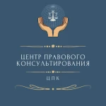 Бесплатные правовые консультации для жителей Кстовского муниципального округа